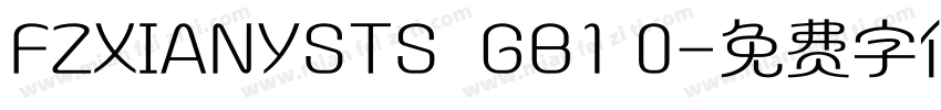 FZXIANYSTS  GB1 0字体转换